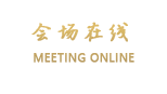 郴州市东昱大酒店